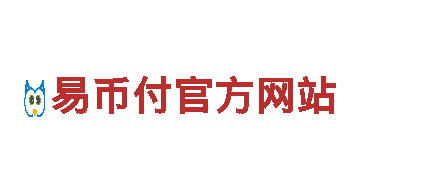 探寻创意无限可能，易倍体育年利润打造您的品牌新飞跃！